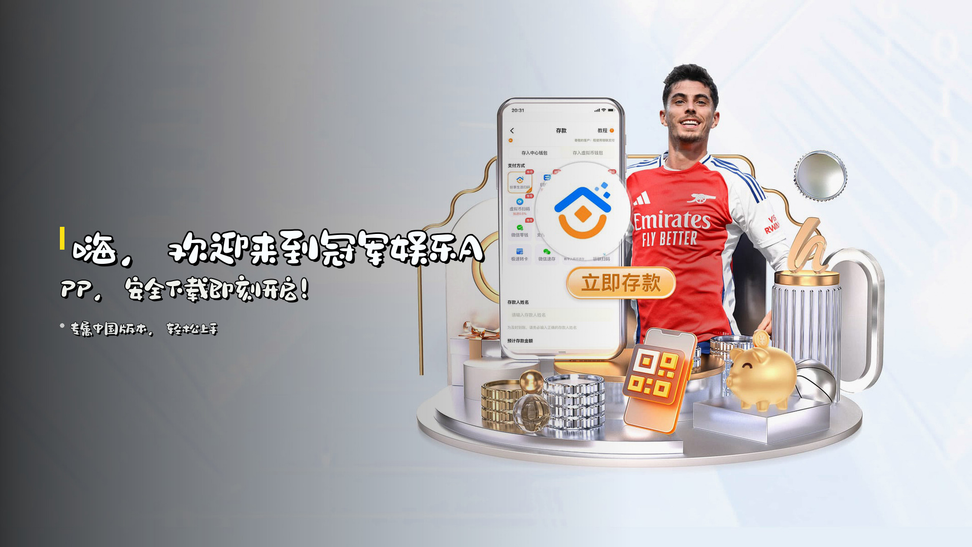 冠军娱乐APP「中国」官方网站 - CGLE